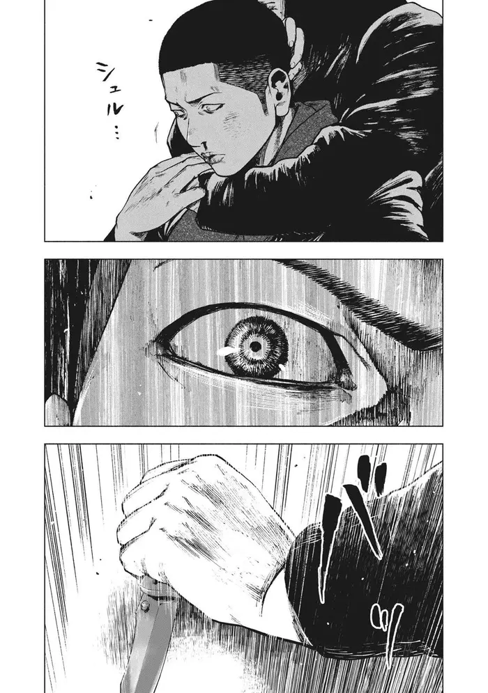The Killer Inside Chapter 69 image 11_optimized